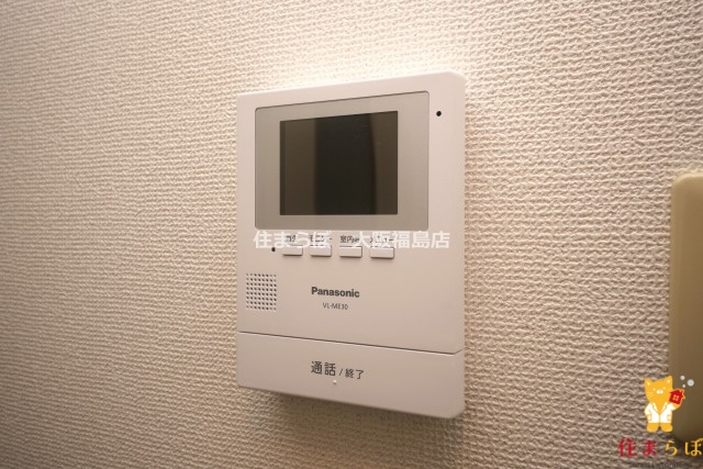 セキュリティ　安心感もチェック項目