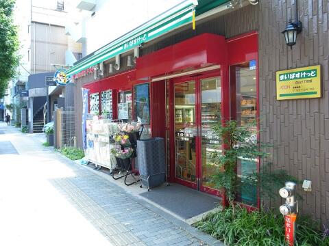 スーパー　まいばすけっと（スーパー）まで280m