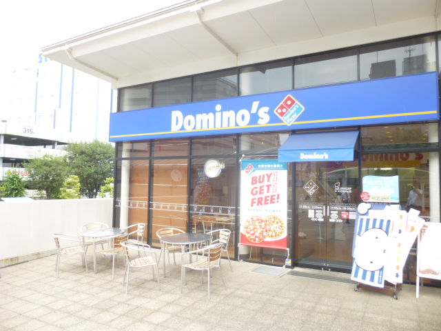 その他　ドミノ・ピザ 丸子通店（その他）まで392m
