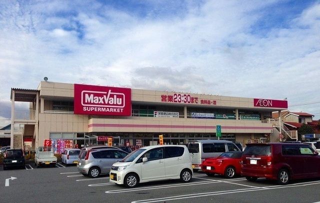 スーパー　マックスバリュ御殿場富士岡店（スーパー）まで550m