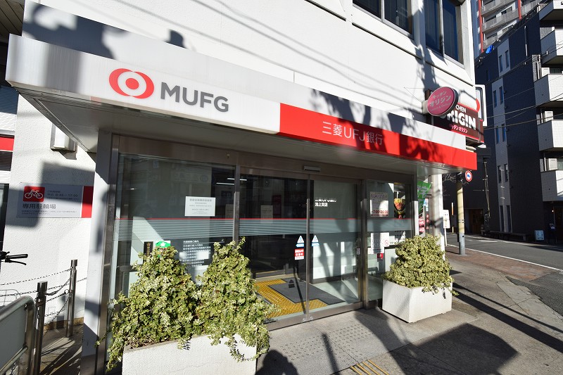 銀行　三菱UFJ銀行池上支店（銀行）まで450m