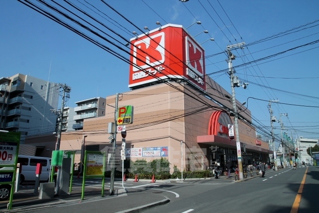 スーパー　関西スーパー　江坂店（スーパー）まで612m