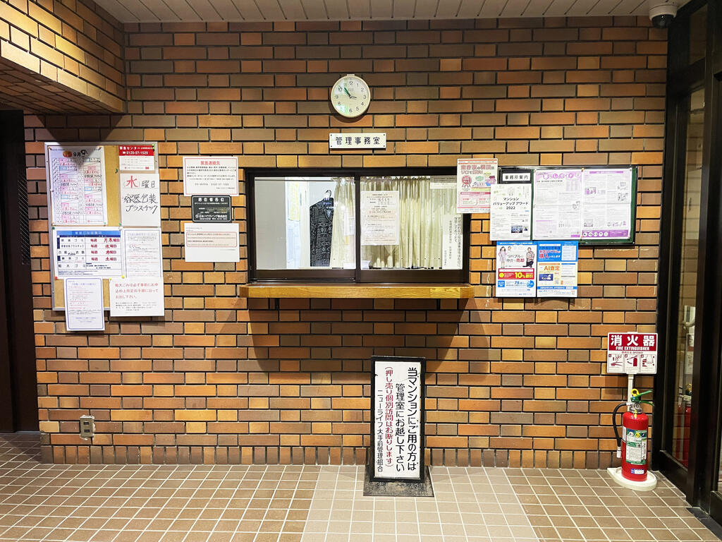 その他共有部分　管理人さんが日勤されています♪
