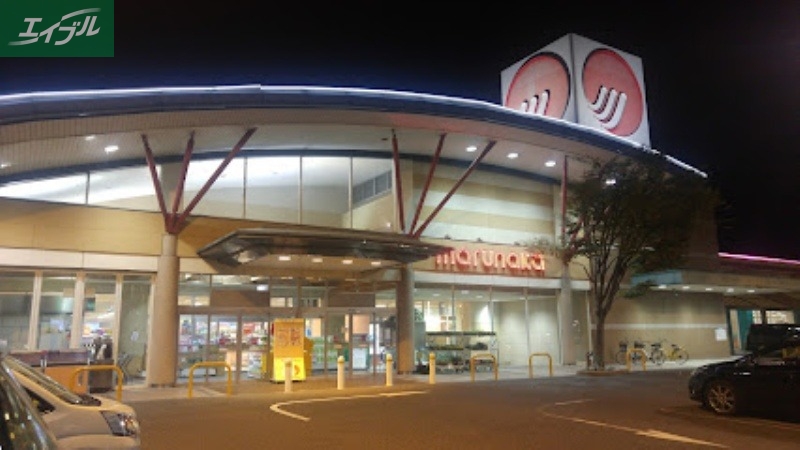 スーパー　マルナカ郡店（スーパー）まで3376m