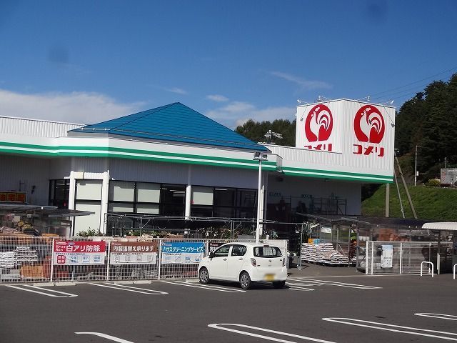 ホームセンター　コメリハード＆グリーン茅野玉川（ホームセンター）まで1100m