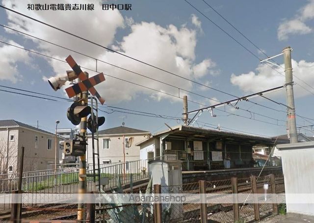 その他　田中口駅（その他）まで260m