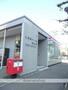 郵便局　札幌南十一条郵便局（郵便局）まで196m