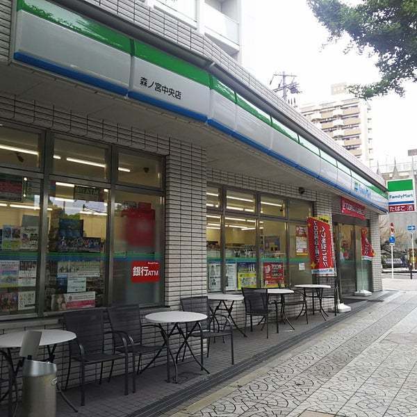 コンビニ　ファミリーマート森ノ宮中央店（コンビニ）まで284m
