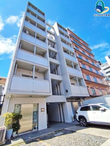 建物外観　くじらのゼロ賃貸は＼仲介手数料0円×初期費用最安×全国対応／