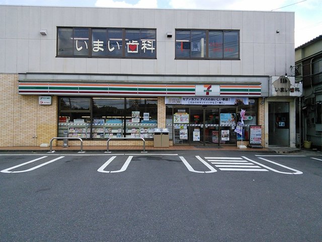 コンビニ　セブンイレブン八千代上高野店（コンビニ）まで415m