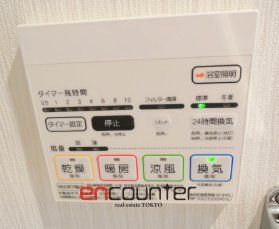 その他設備　設備