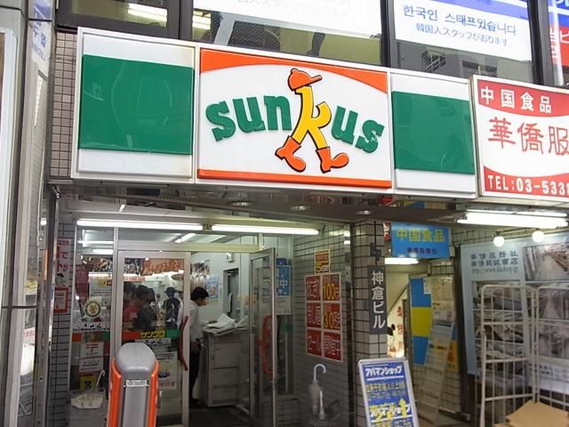 コンビニ　サンクス（コンビニ）まで200m