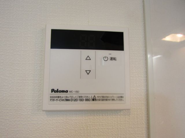 その他設備