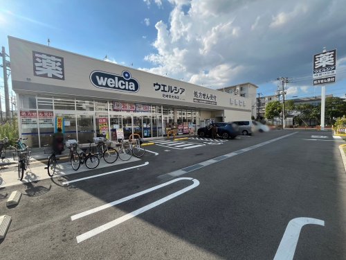 ドラックストア　ウエルシア尼崎常光寺店（ドラッグストア）まで569m