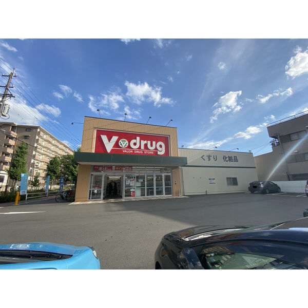 ドラックストア　V・drug千種公園北店（ドラッグストア）まで311m