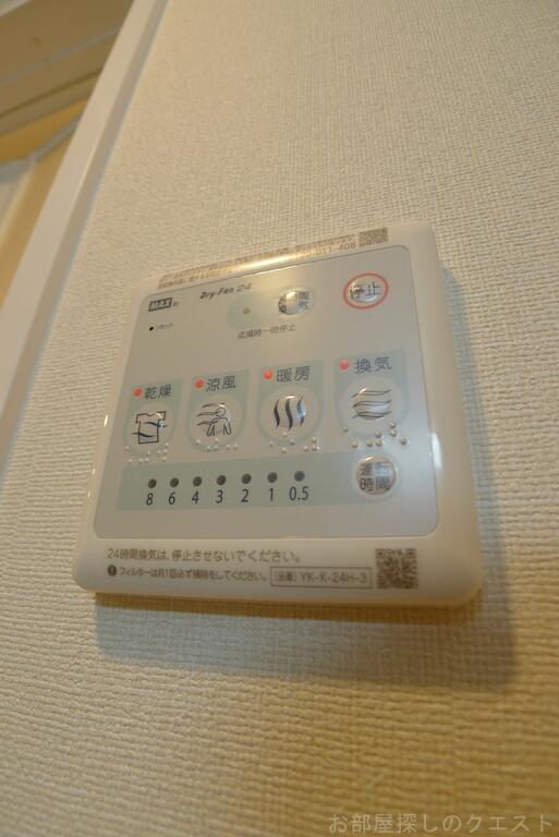 その他設備　(写真は同タイプ反転）