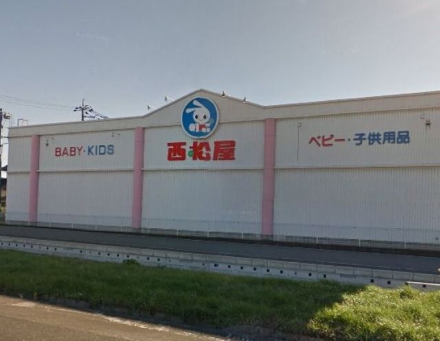 その他　西松屋筑西川島店（その他）まで350m