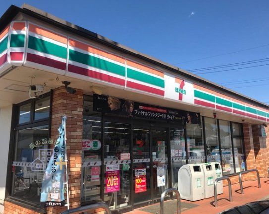 コンビニ　セブンイレブン新座西堀3丁目店（コンビニ）まで1310m