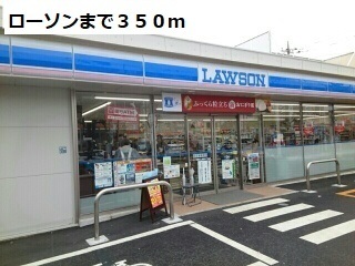 コンビニ　ローソン上用賀6丁目店（コンビニ）まで350m