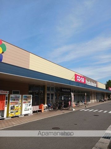 スーパー　コープえひめ山根店（スーパー）まで400m
