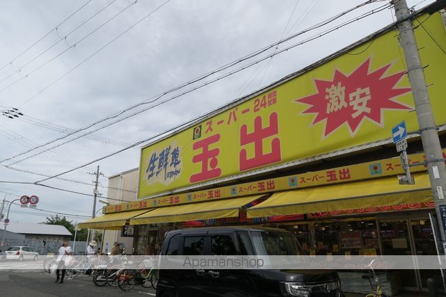 スーパー　スーパー玉出信太山店（スーパー）まで489m