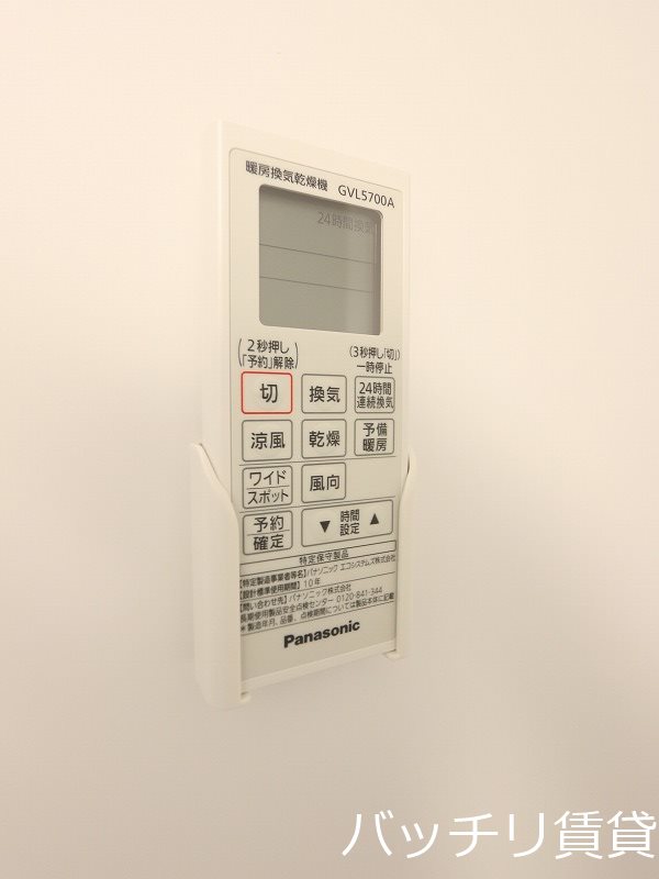 その他設備　同型タイプの為、現状を優先致します。