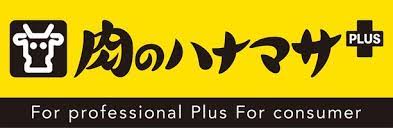 スーパー　Hanamasa　Plus＋動坂店（スーパー）まで129m