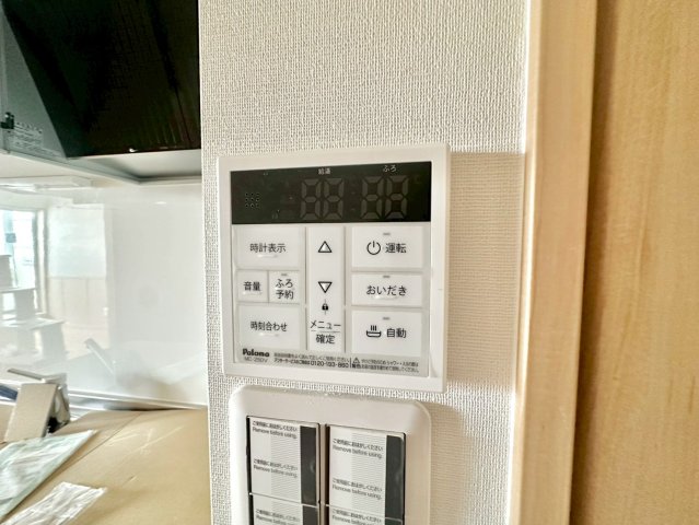 その他設備