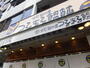 飲食店　つるまる農人橋店（飲食店）まで530m