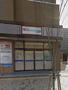 ドラックストア　JR九州ドラッグイレブン薬局 吉塚駅前店（ドラッグストア）まで554m