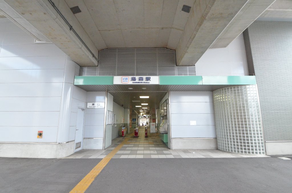 その他　烏森駅(近鉄 名古屋線)（その他）まで355m