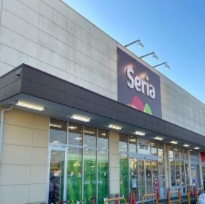 その他　Seria（その他）まで500m