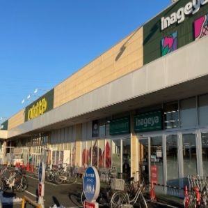 スーパー　いなげや（スーパー）まで500m