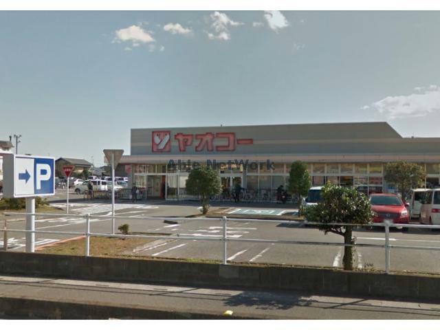 スーパー　ヤオコー深谷上野台店（スーパー）まで615m