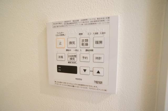 その他部屋・スペース
