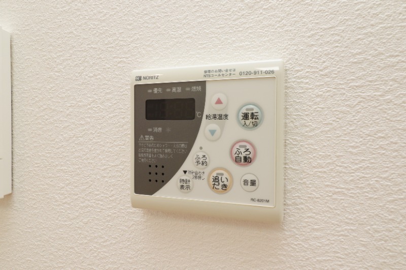 その他設備　図面と現状に相違がある場合には現状を優先