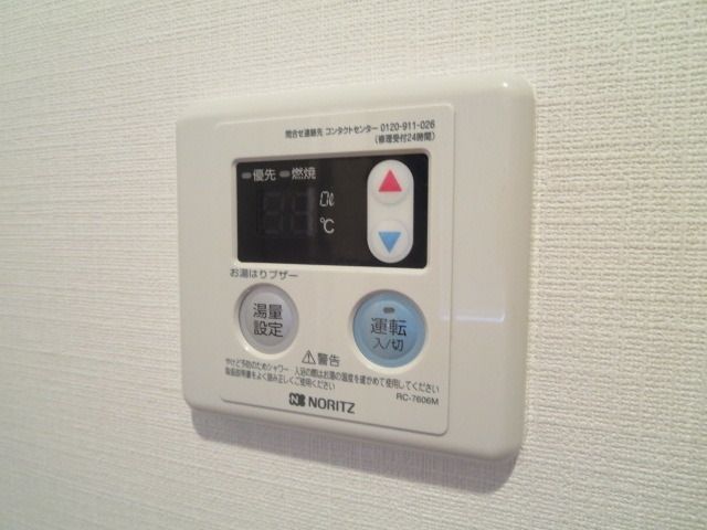 洗面設備　☆給湯☆
