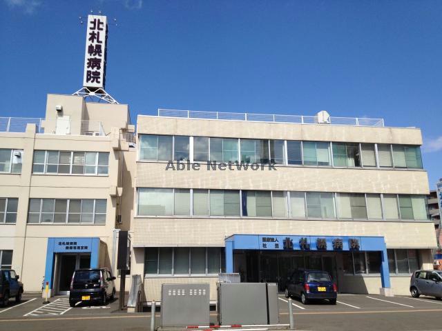 銀行　北海道銀行麻生支店（銀行）まで162m