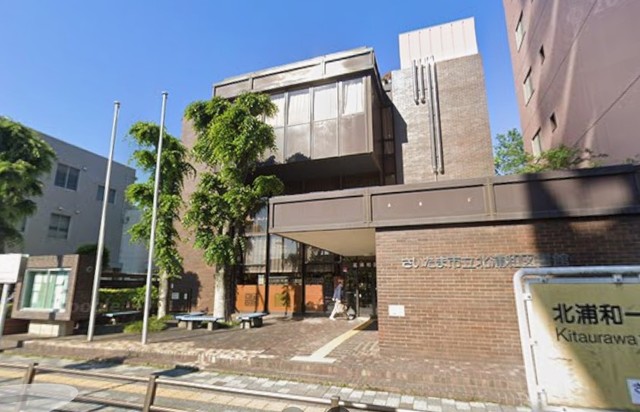 図書館　さいたま市立北浦和図書館（図書館）まで883m