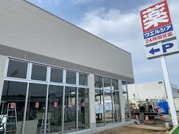 ドラックストア　ウエルシア小平上水本町店（ドラッグストア）まで350m