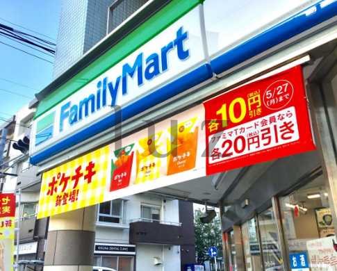 コンビニ　ファミリーマート 横浜菊名店（コンビニ）まで633m