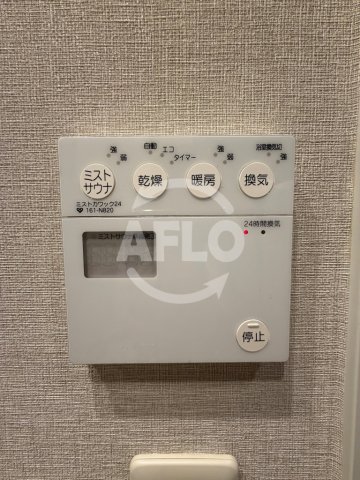 その他設備　浴室乾燥機