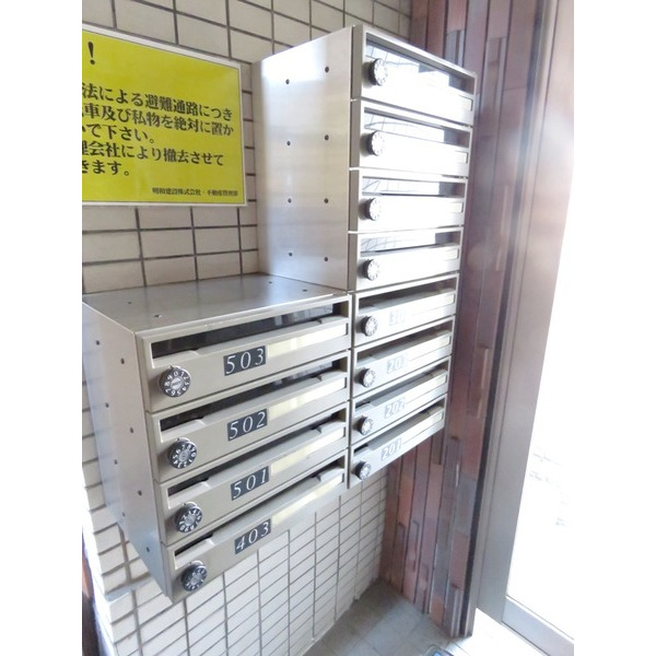 その他共有部分