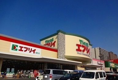 スーパー　エブリイ緑町店（スーパー）まで1100m