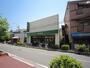 スーパー　マルエツ蕨店（スーパー）まで341m
