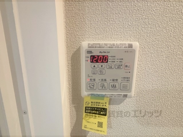 その他設備　浴室乾燥機