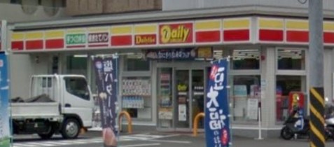コンビニ　デイリーヤマザキ 新羽駅前店（コンビニ）まで442m