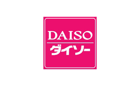 ホームセンター　ダイソー練馬駅前店（ホームセンター）まで268m