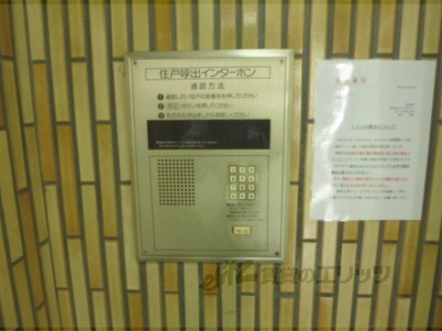 セキュリティ　オートロック