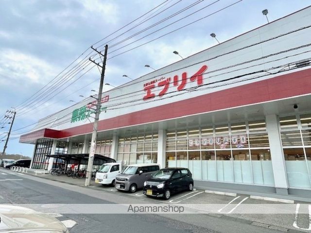 スーパー　業務用スーパー朝日町店（スーパー）まで677m